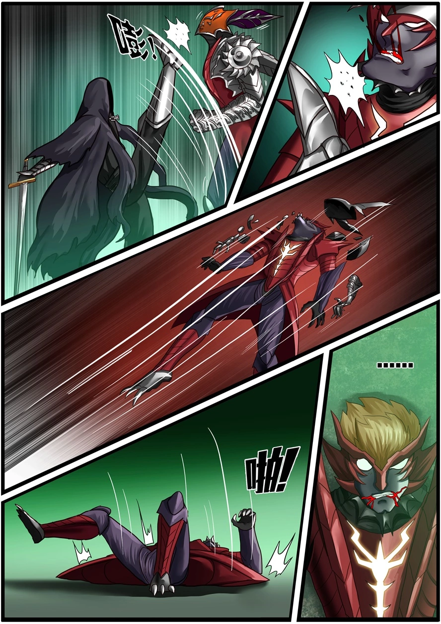 第一百八十三话王牌-游宠奇侠传（全彩）-西影工作室（第5张）