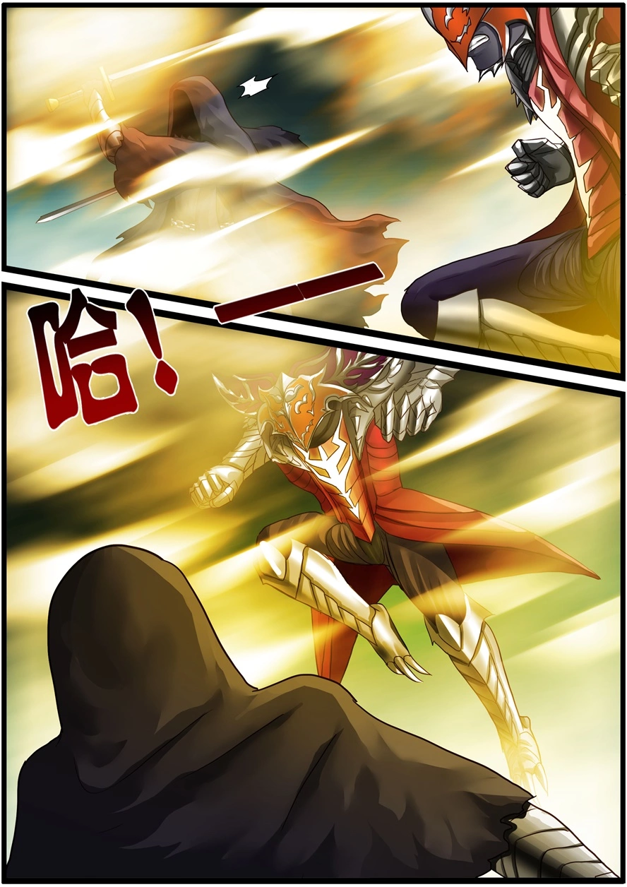 第一百八十三话王牌-游宠奇侠传（全彩）-西影工作室（第3张）