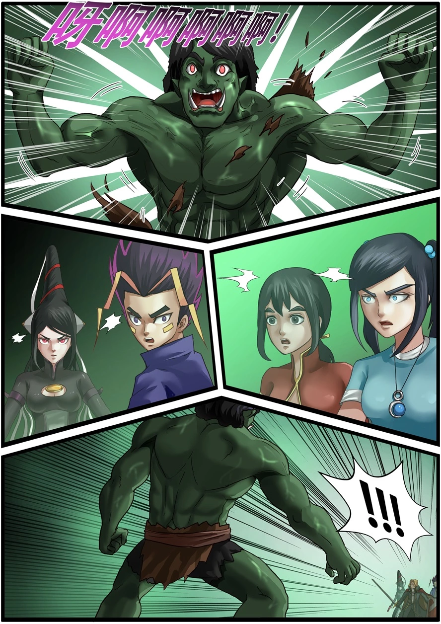 第一百八十九话意料之外的敌人-游宠奇侠传（全彩）-西影工作室（第13张）