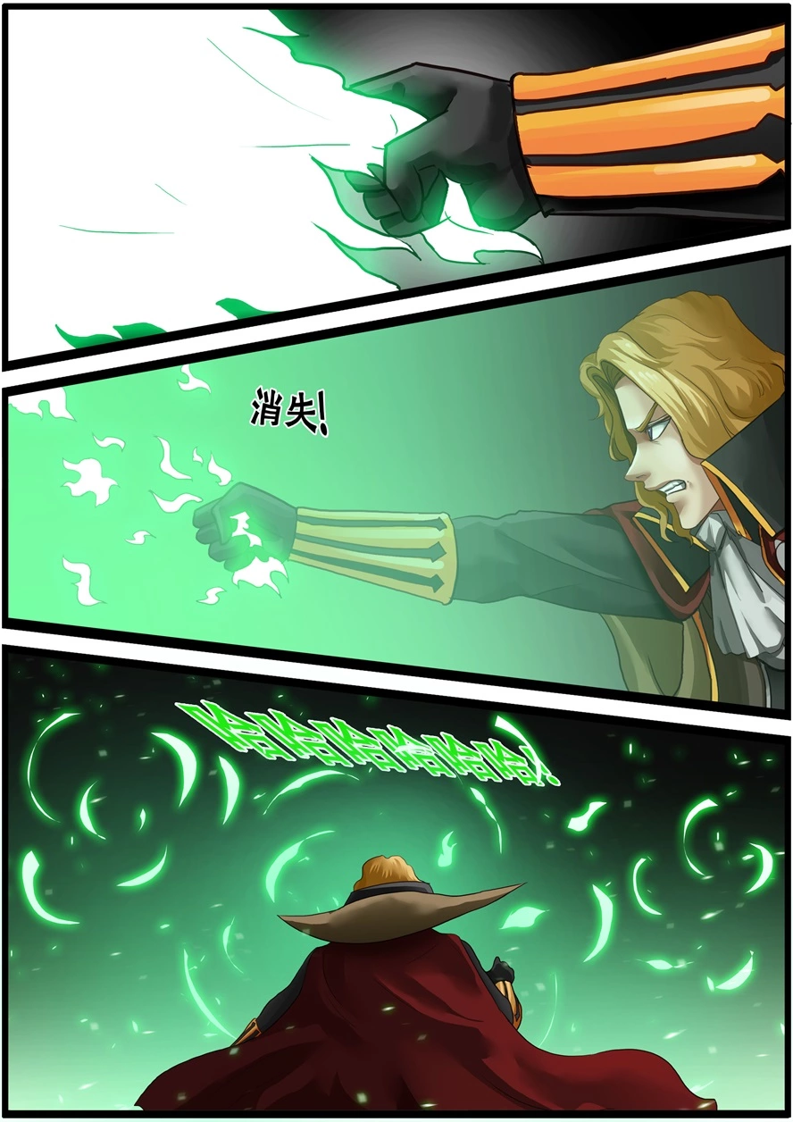 第一百八十九话意料之外的敌人-游宠奇侠传（全彩）-西影工作室（第7张）