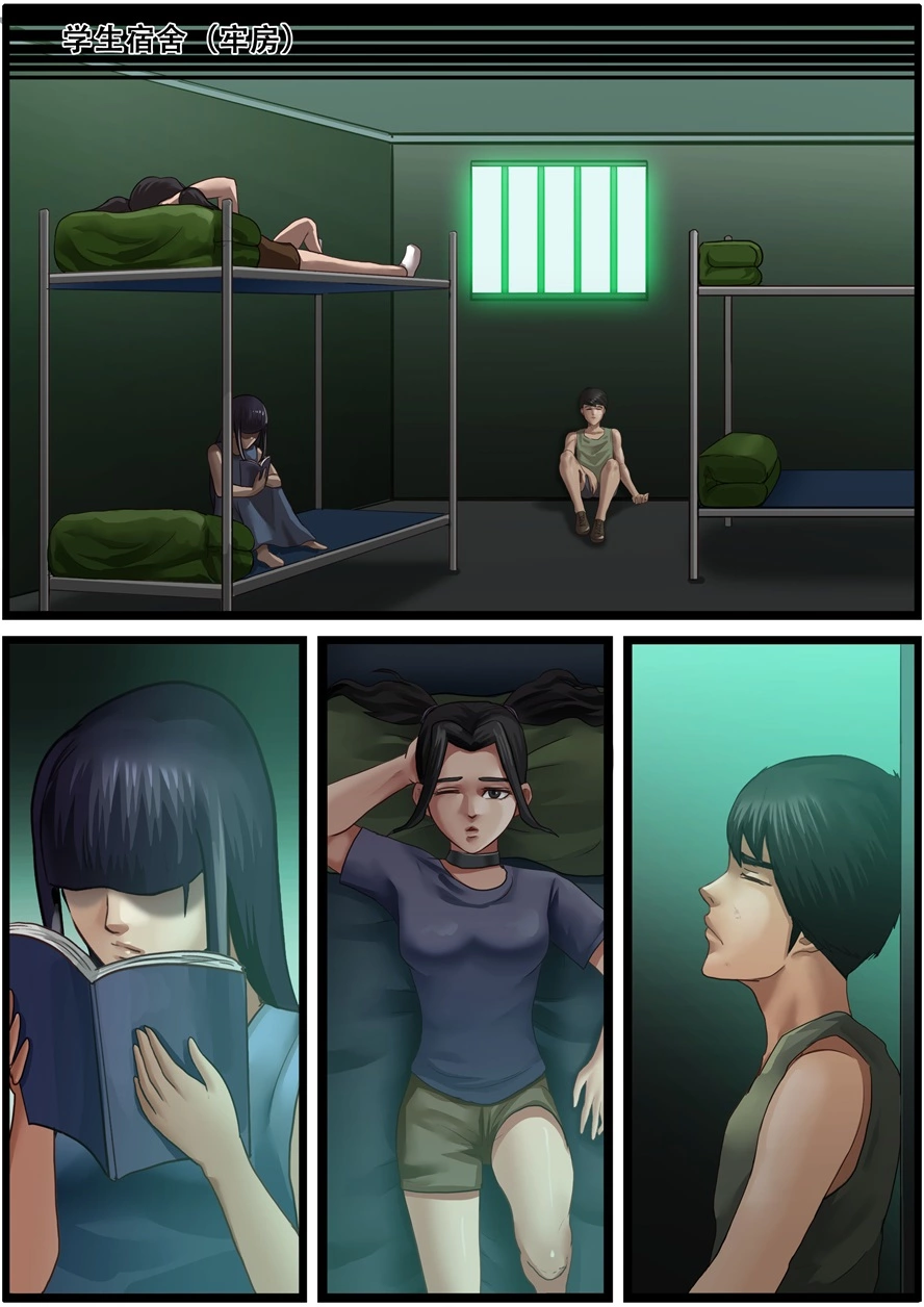 第一百九十话解救小主人-游宠奇侠传（全彩）-西影工作室（第17张）