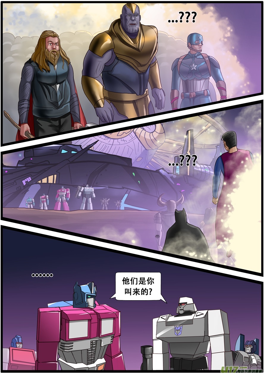 第一百九十一话打不开的门-游宠奇侠传（全彩）-西影工作室（第18张）