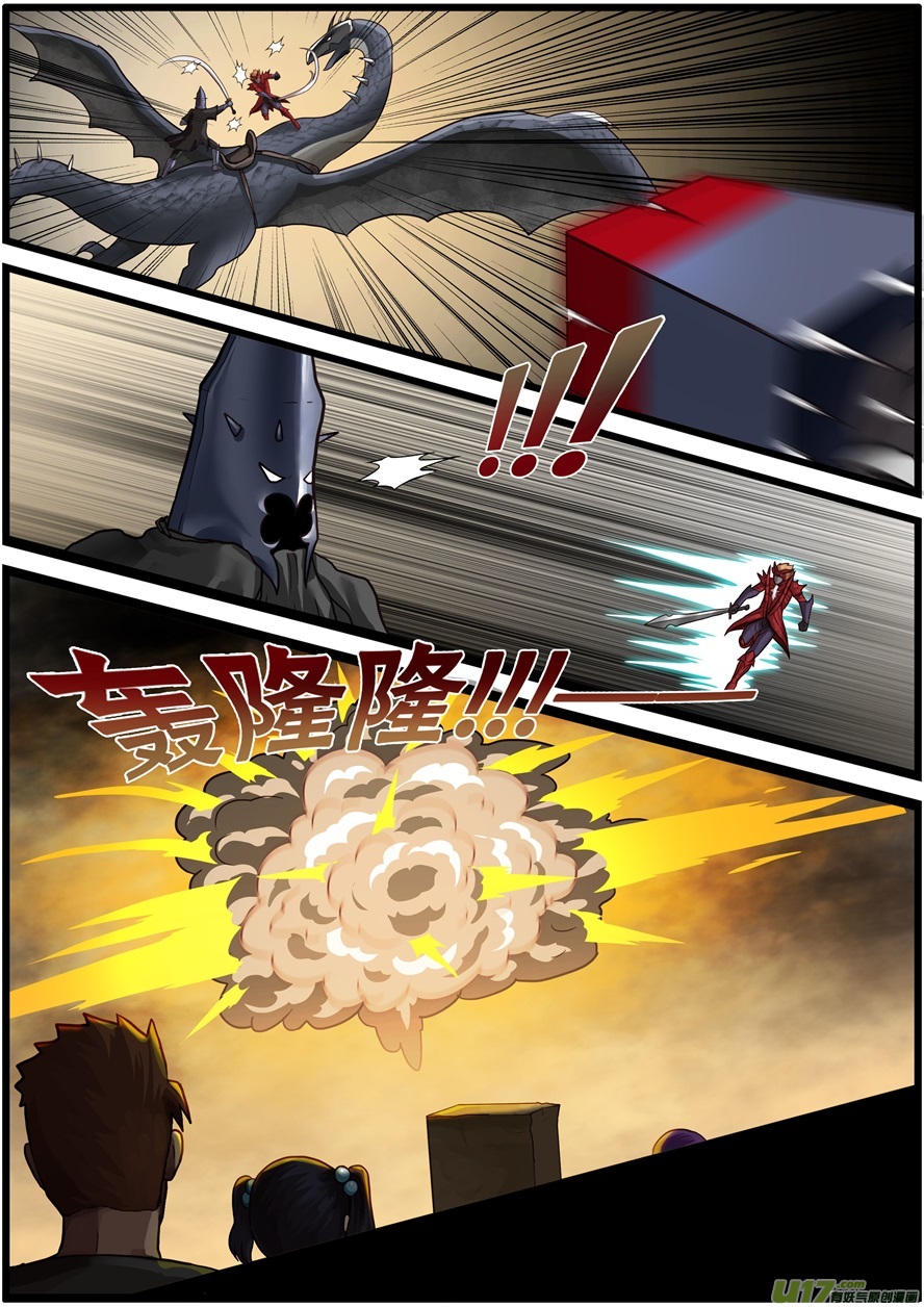 第一百九十五话亡者归来-游宠奇侠传（全彩）-西影工作室（第9张）