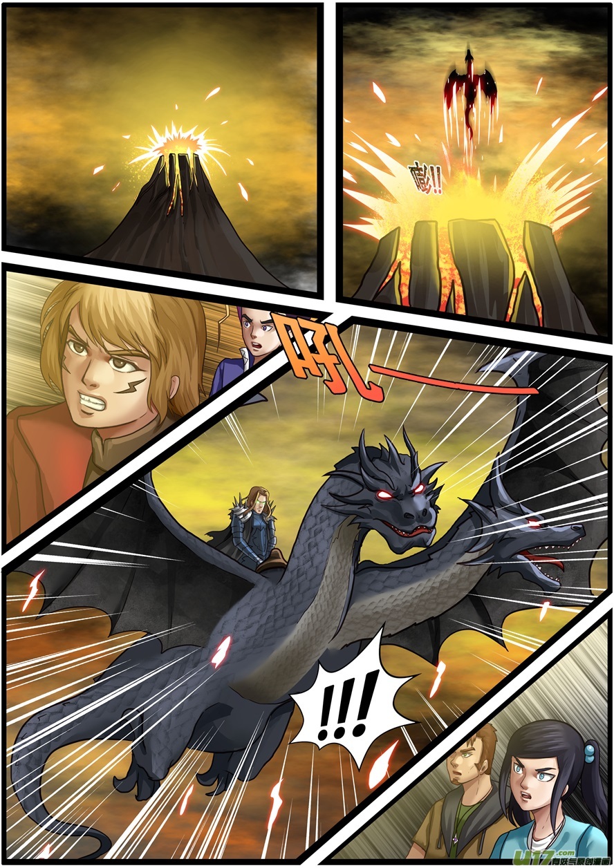 第一百九十五话亡者归来-游宠奇侠传（全彩）-西影工作室（第14张）