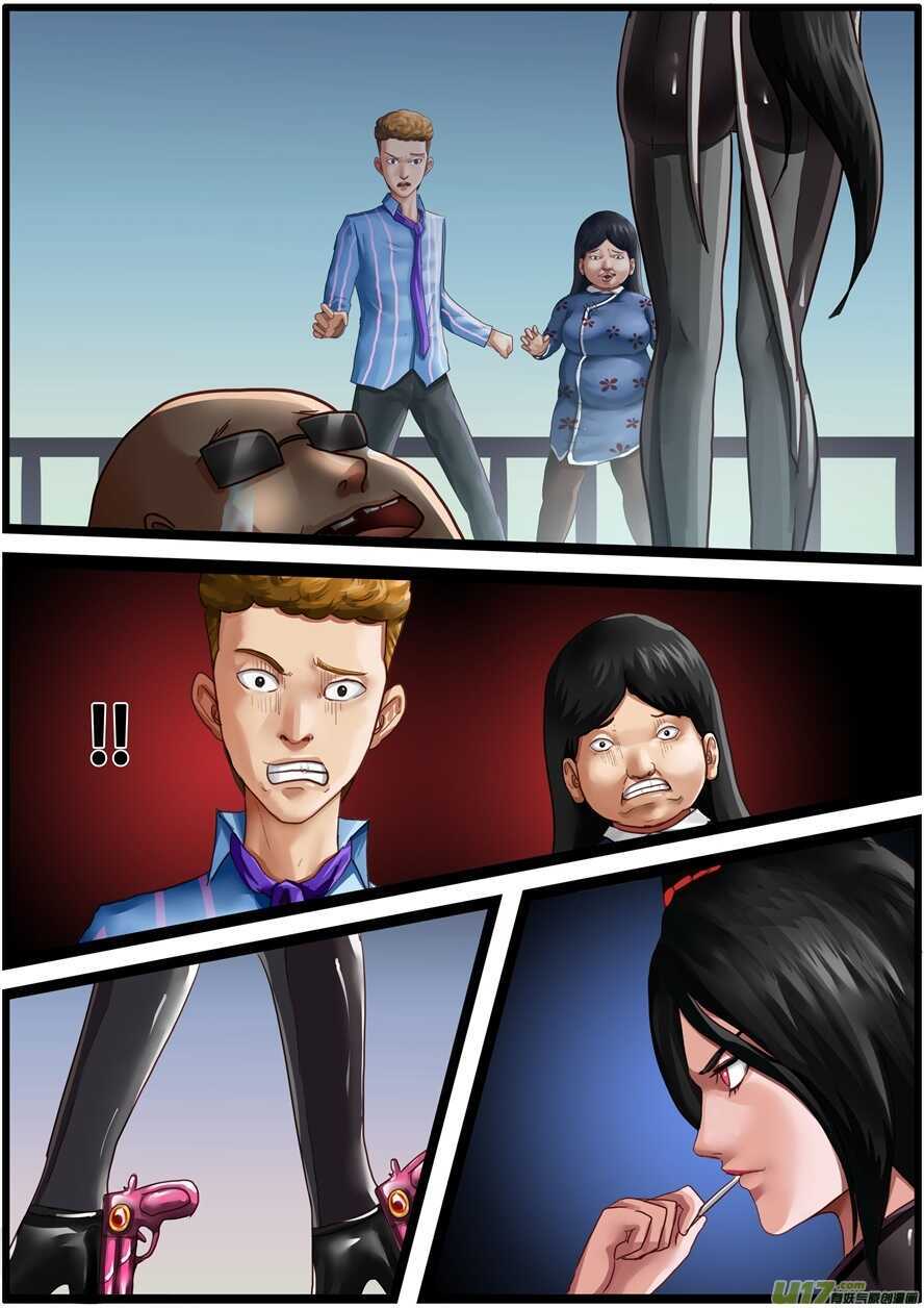 第一百六十五话失败的变身-游宠奇侠传（全彩）-西影工作室（第6张）