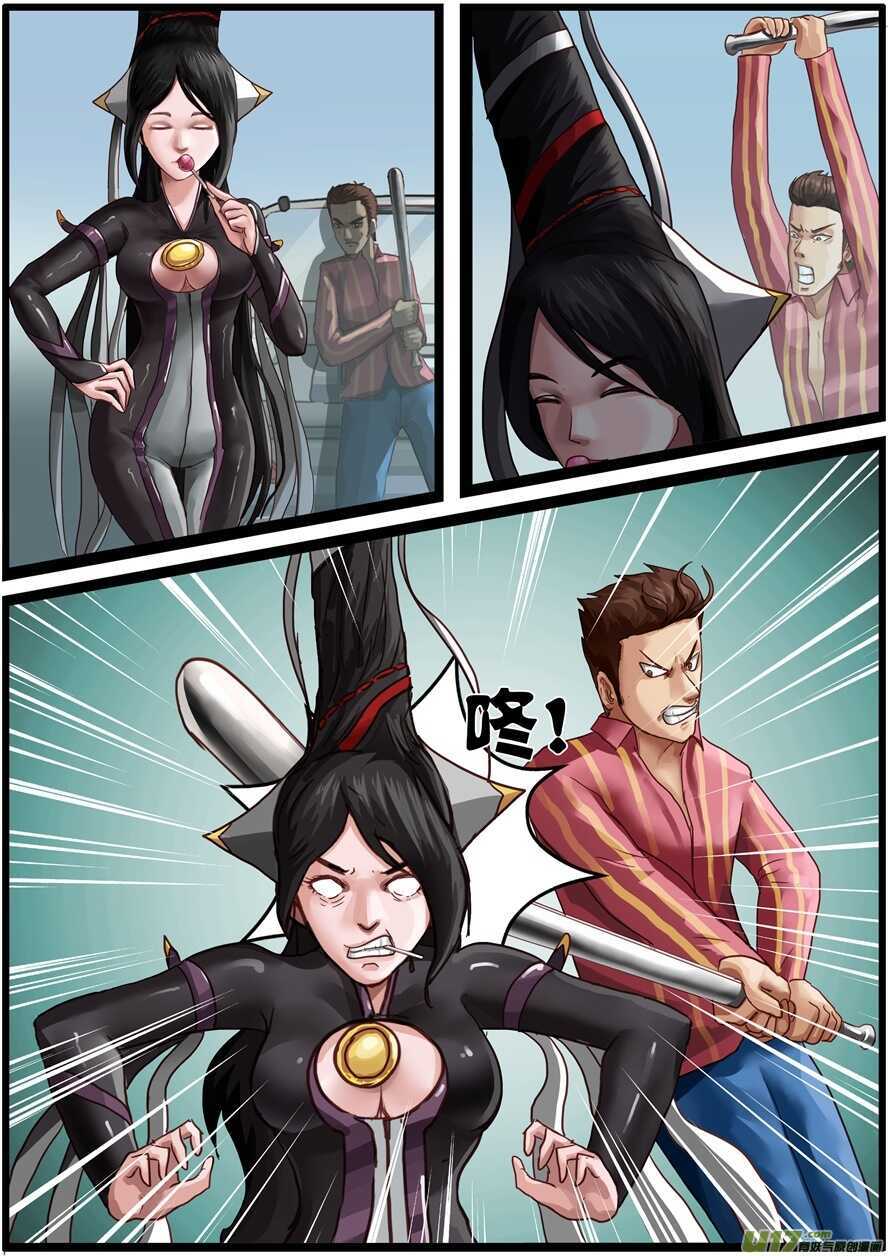 第一百六十五话失败的变身-游宠奇侠传（全彩）-西影工作室（第10张）