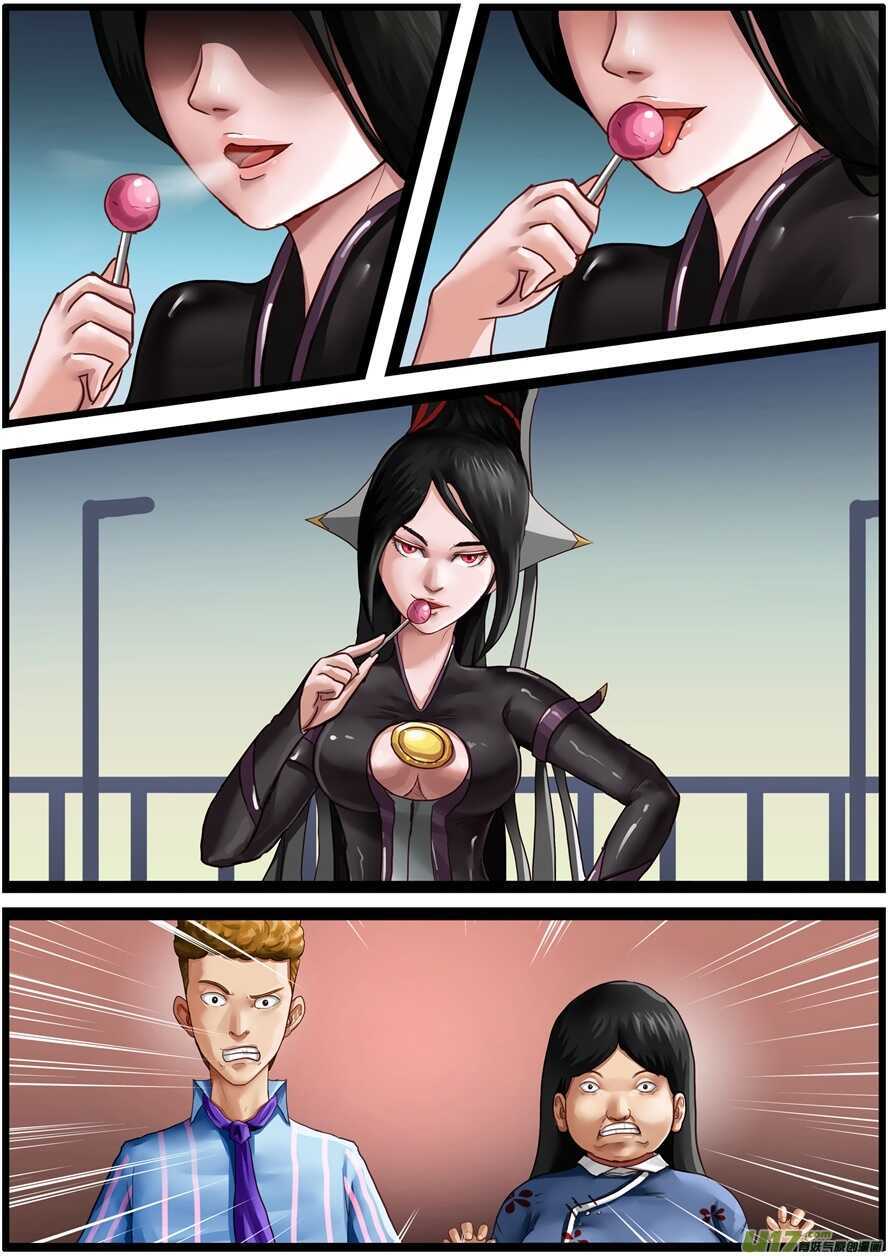 第一百六十五话失败的变身-游宠奇侠传（全彩）-西影工作室（第5张）