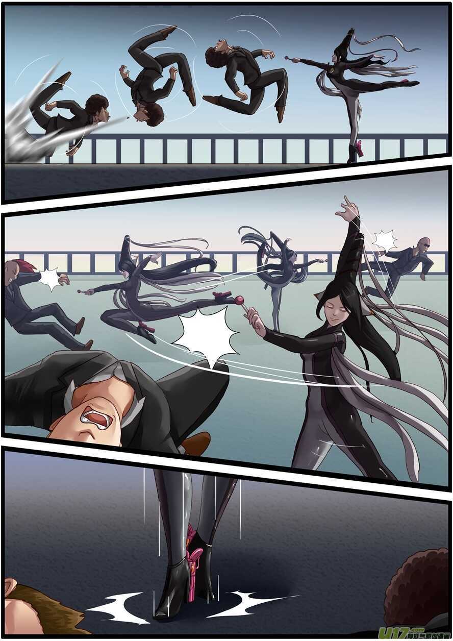 第一百六十五话失败的变身-游宠奇侠传（全彩）-西影工作室（第4张）