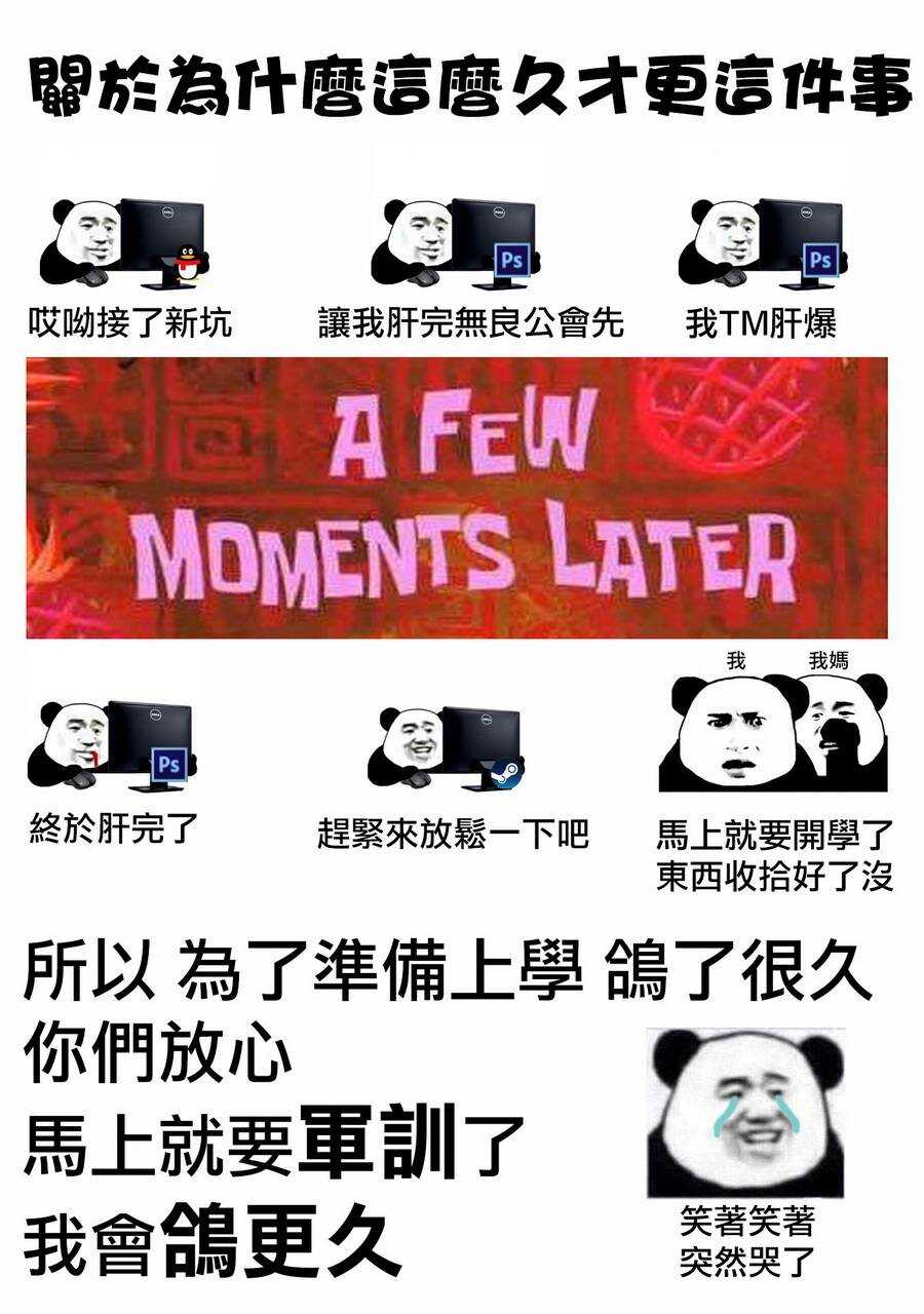 第06话-悠久愚者阿兹利的贤者之道-荒木风羽,壱弐参（第38张）