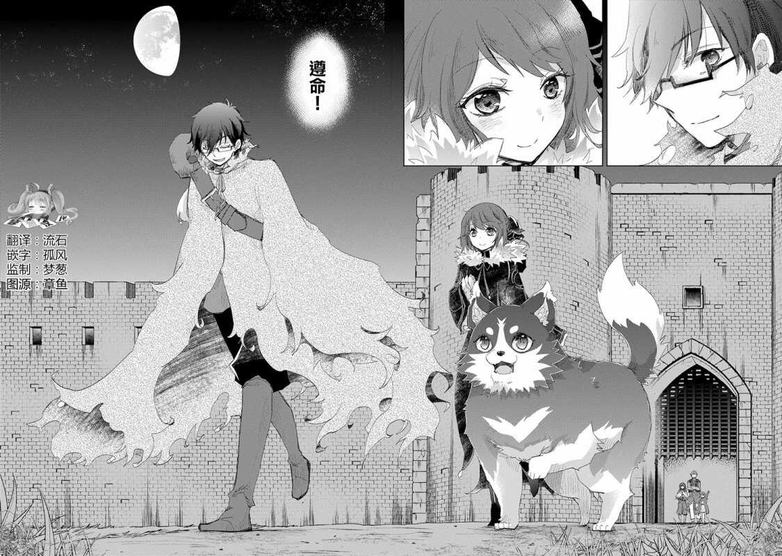 第08话-悠久愚者阿兹利的贤者之道-荒木风羽,壱弐参（第26张）