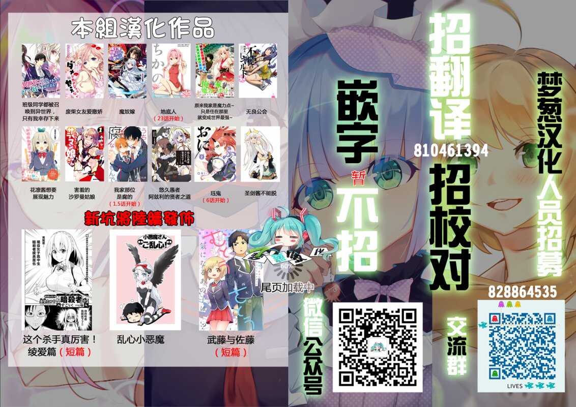 第08话-悠久愚者阿兹利的贤者之道-荒木风羽,壱弐参（第28张）