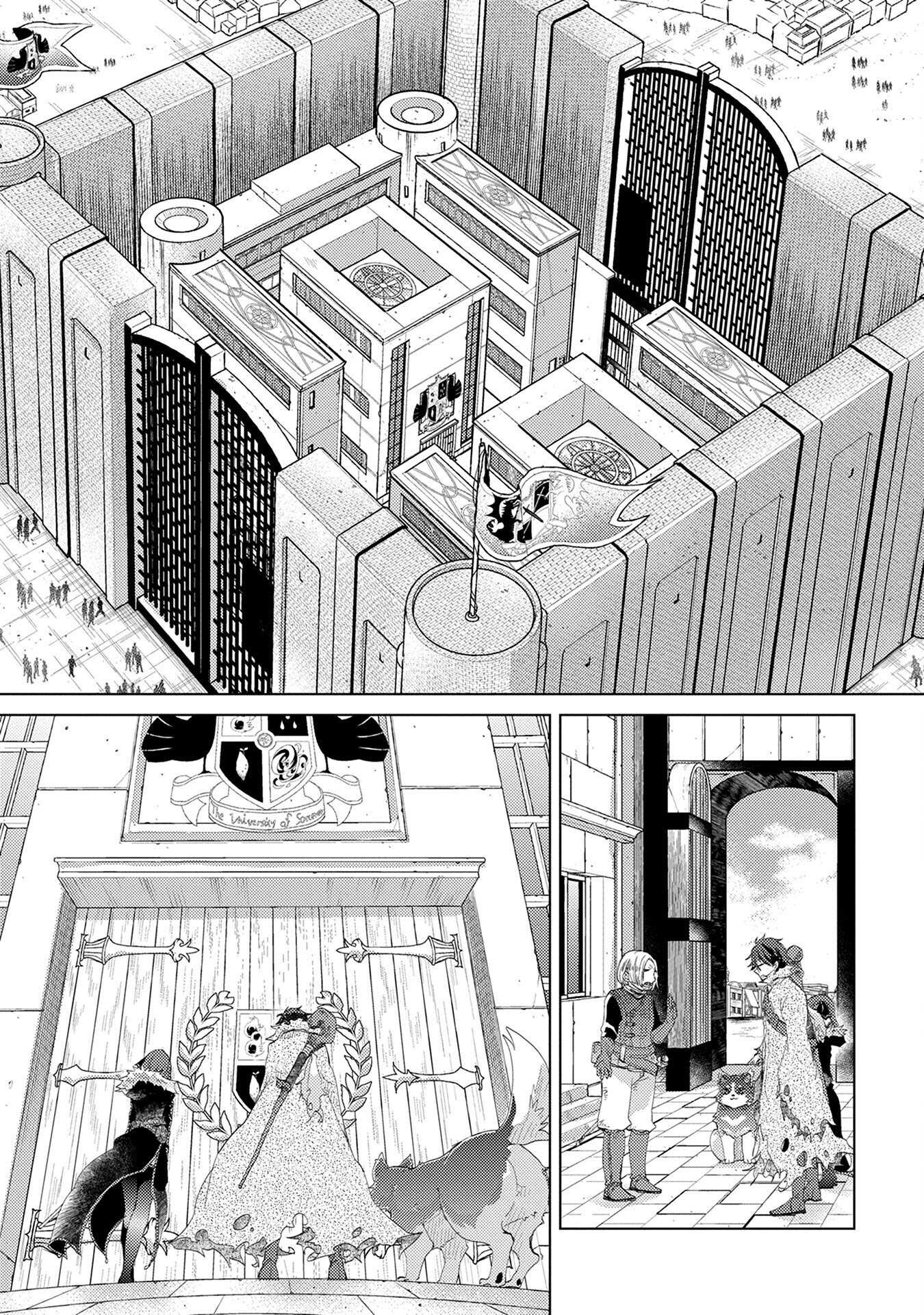 第11话-悠久愚者阿兹利的贤者之道-荒木风羽,壱弐参（第21张）