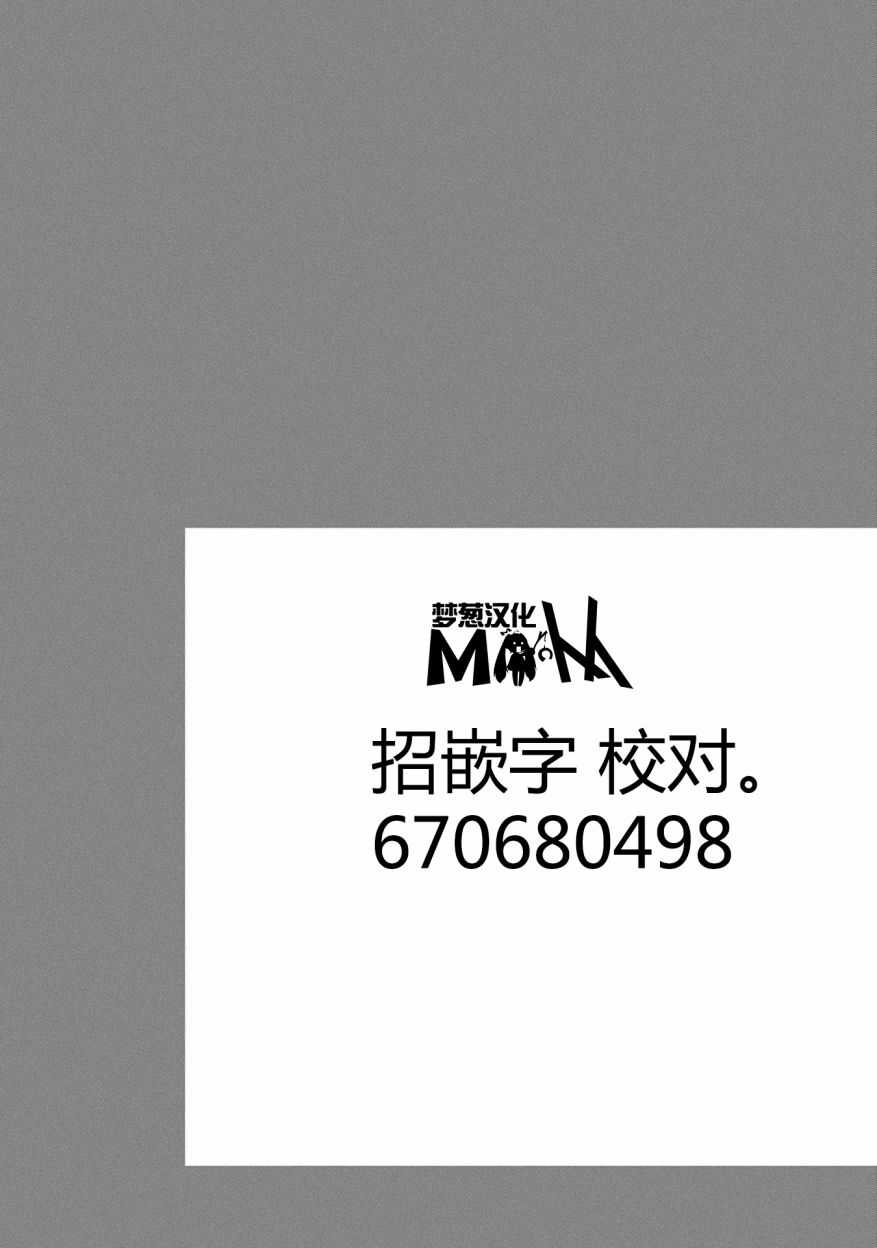 02话特典-悠久愚者阿兹利的贤者之道-荒木风羽,壱弐参（第10张）