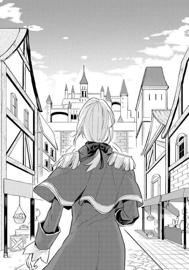 第1话-优雅贵族的休假指南-岬 百地（第9张）