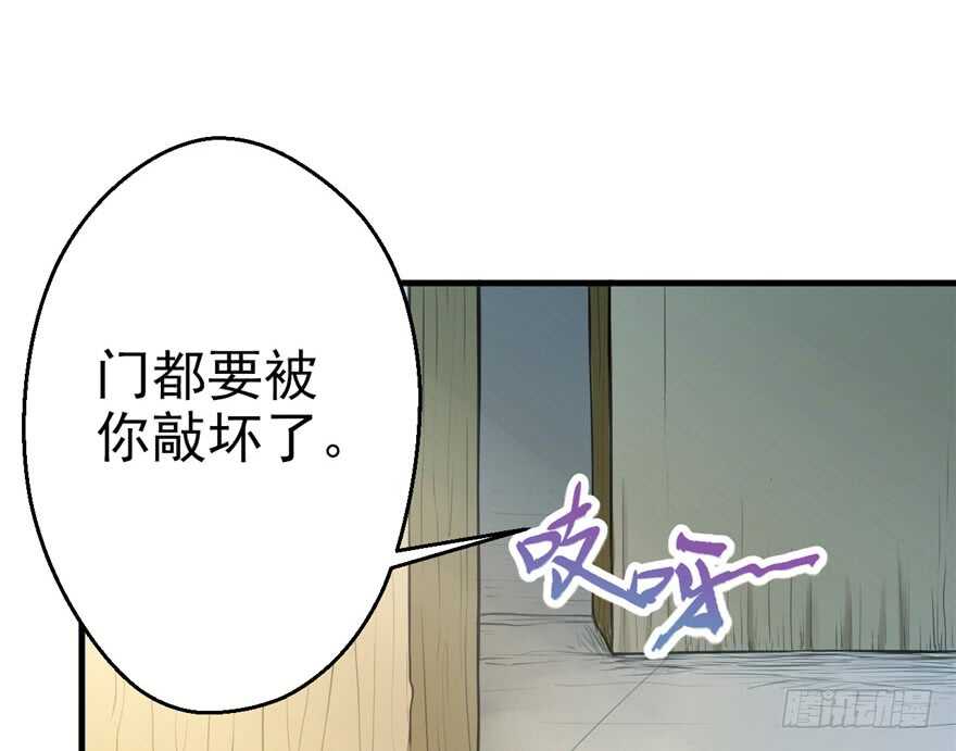 03-悠哉兽世：种种田，生生崽-阅文漫画（第7张）