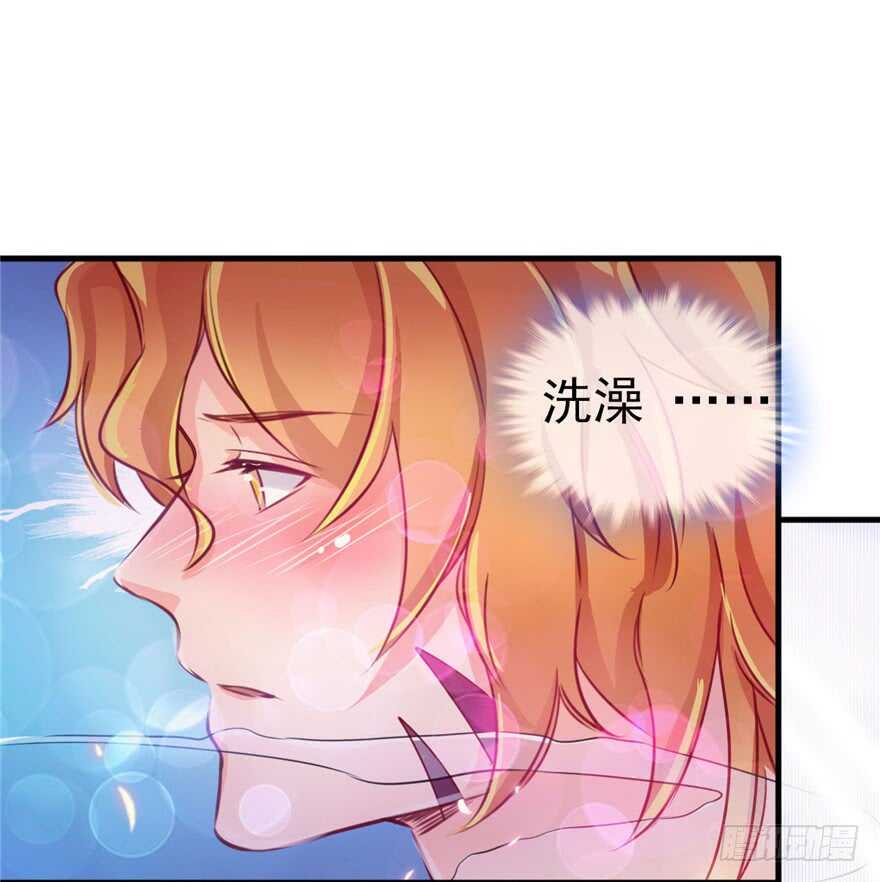 05-悠哉兽世：种种田，生生崽-阅文漫画（第28张）