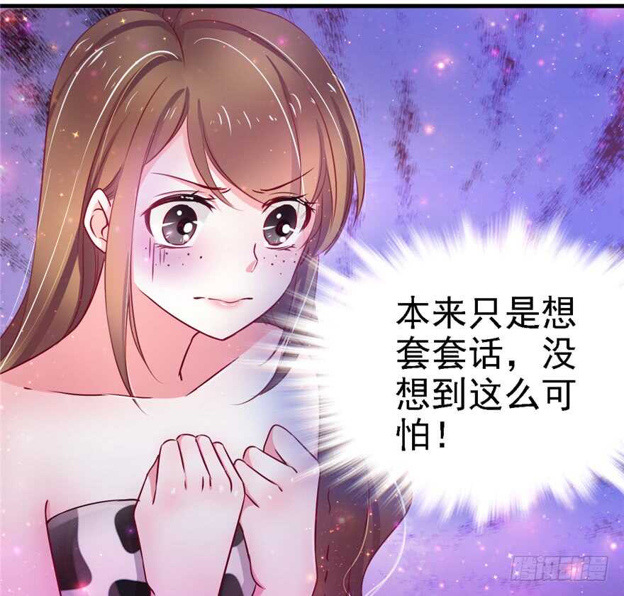 09-悠哉兽世：种种田，生生崽-阅文漫画（第21张）