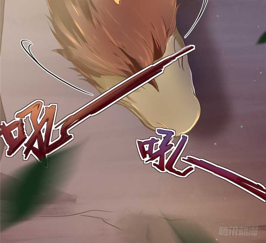 33-悠哉兽世：种种田，生生崽-阅文漫画（第5张）