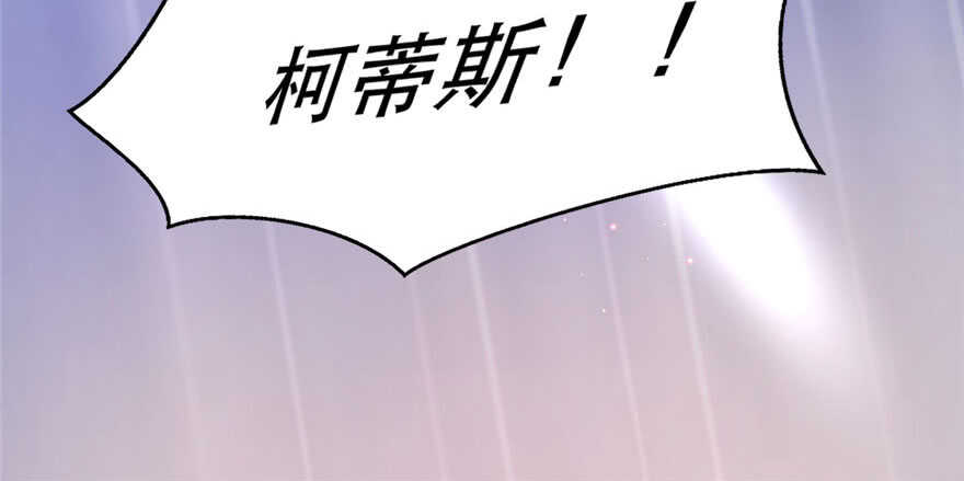 24-悠哉兽世：种种田，生生崽-阅文漫画（第31张）
