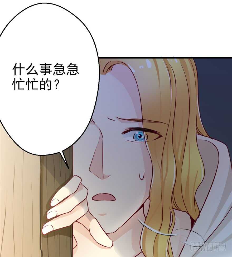 03-悠哉兽世：种种田，生生崽-阅文漫画（第9张）