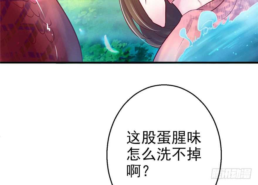 27-悠哉兽世：种种田，生生崽-阅文漫画（第27张）