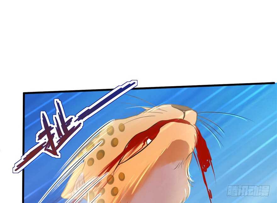 33-悠哉兽世：种种田，生生崽-阅文漫画（第13张）