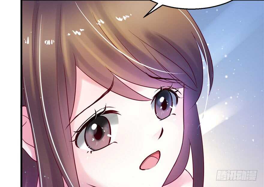 27-悠哉兽世：种种田，生生崽-阅文漫画（第33张）