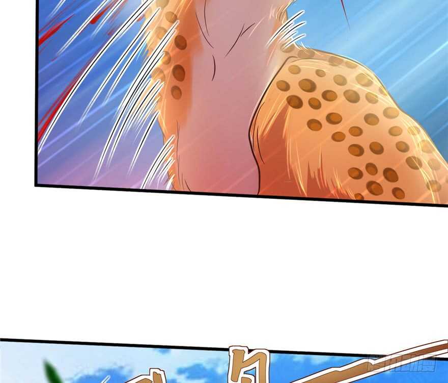 33-悠哉兽世：种种田，生生崽-阅文漫画（第14张）