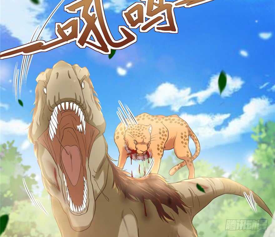 33-悠哉兽世：种种田，生生崽-阅文漫画（第15张）