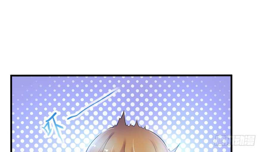36-悠哉兽世：种种田，生生崽-阅文漫画（第10张）