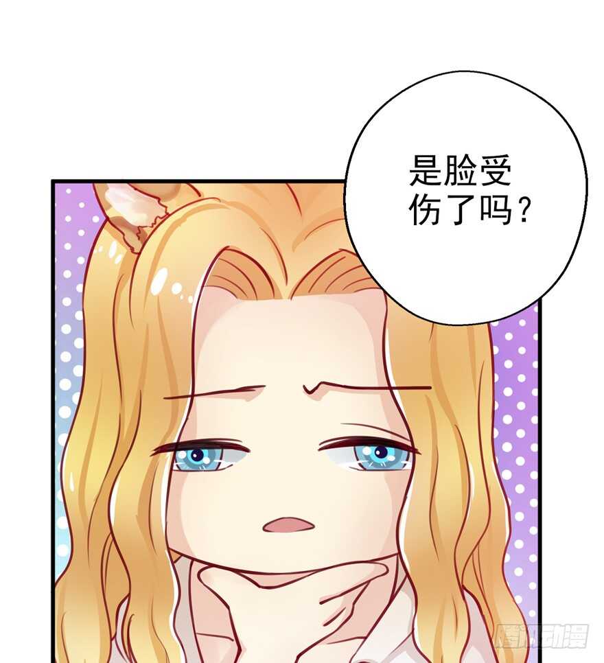 03-悠哉兽世：种种田，生生崽-阅文漫画（第19张）