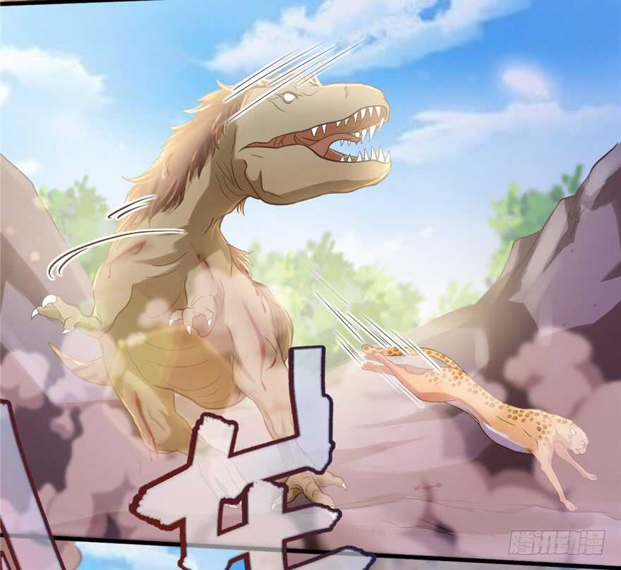 33-悠哉兽世：种种田，生生崽-阅文漫画（第17张）