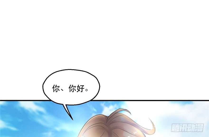 36-悠哉兽世：种种田，生生崽-阅文漫画（第12张）