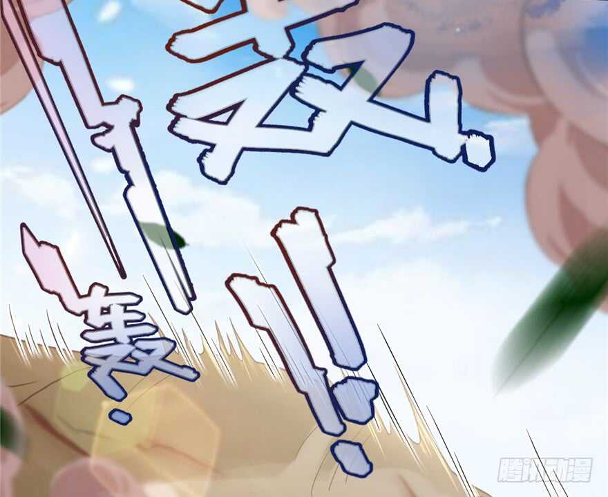 33-悠哉兽世：种种田，生生崽-阅文漫画（第18张）