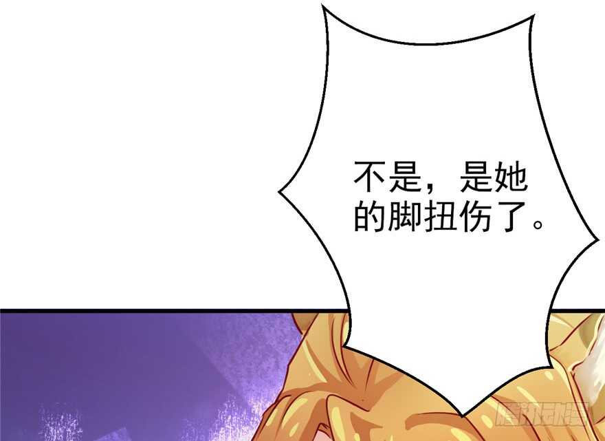 03-悠哉兽世：种种田，生生崽-阅文漫画（第21张）