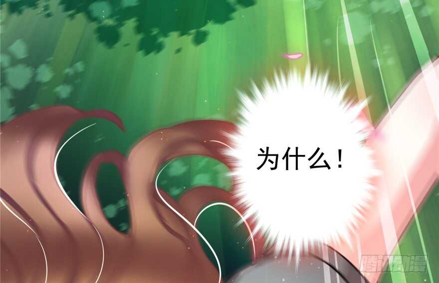 01-悠哉兽世：种种田，生生崽-阅文漫画（第9张）