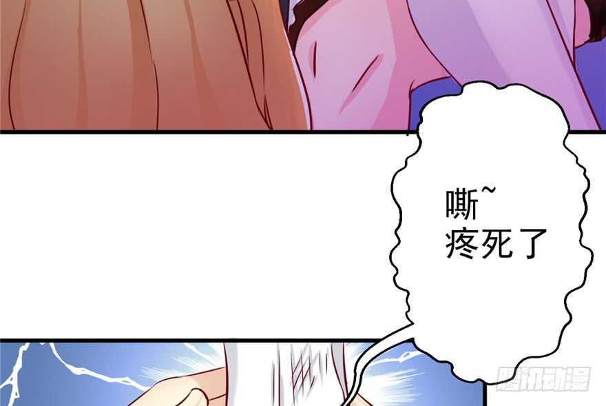 03-悠哉兽世：种种田，生生崽-阅文漫画（第24张）