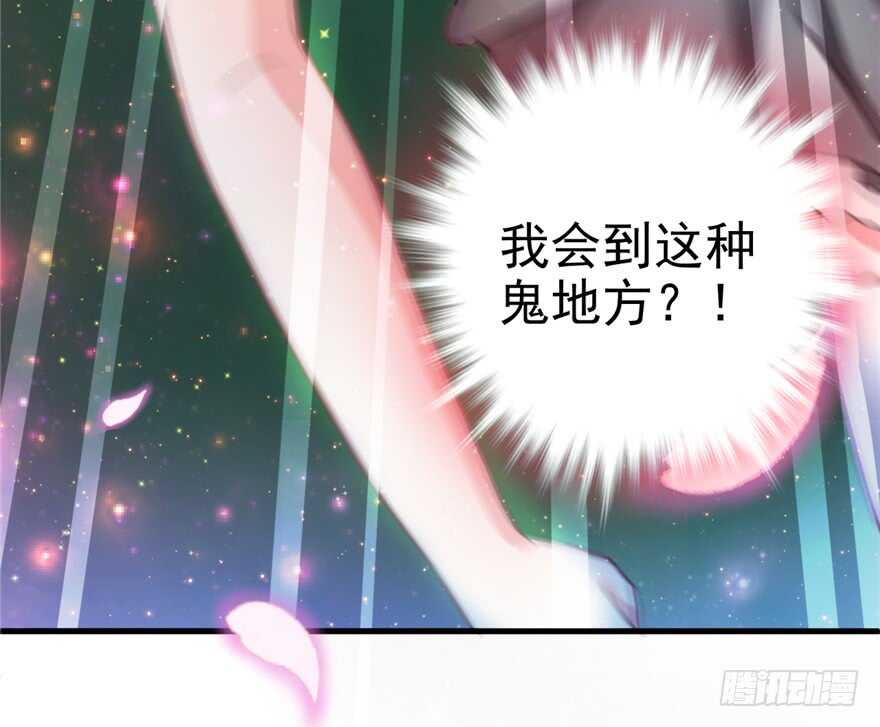 01-悠哉兽世：种种田，生生崽-阅文漫画（第12张）