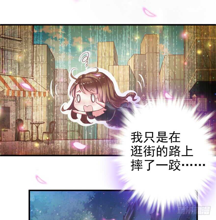 01-悠哉兽世：种种田，生生崽-阅文漫画（第13张）