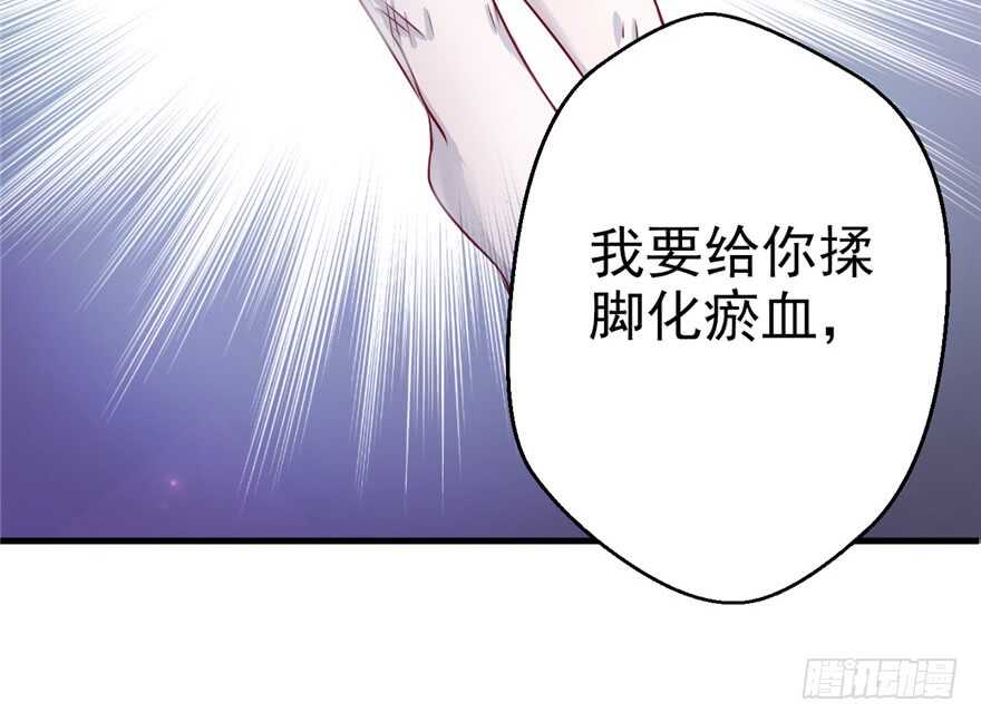 03-悠哉兽世：种种田，生生崽-阅文漫画（第33张）
