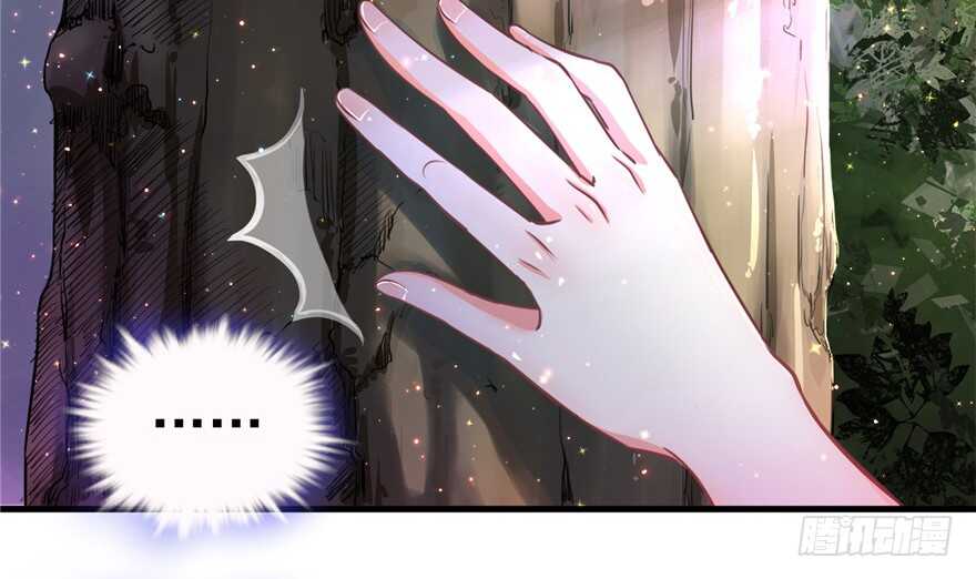 01-悠哉兽世：种种田，生生崽-阅文漫画（第22张）