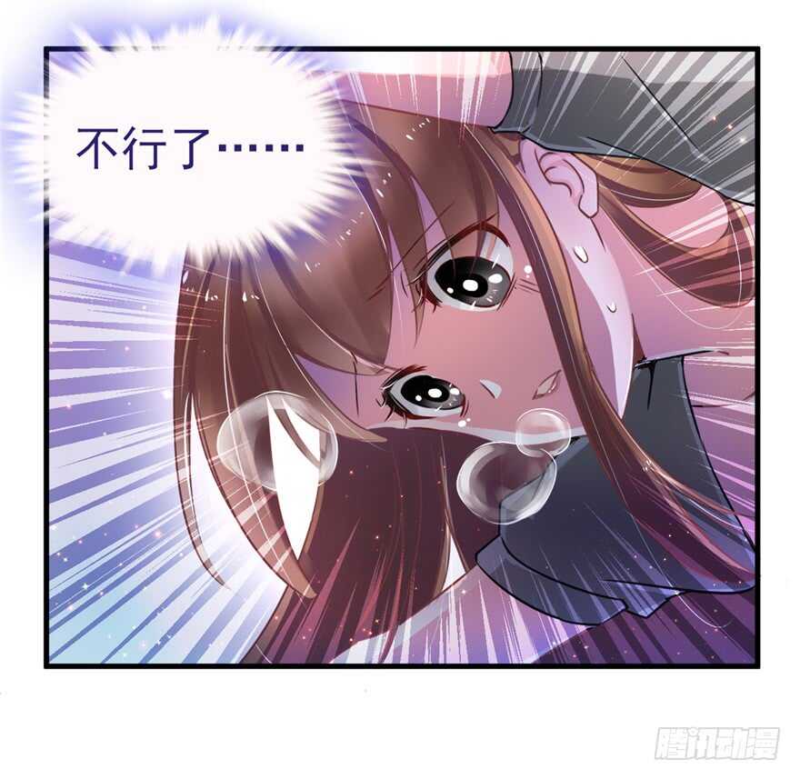 01-悠哉兽世：种种田，生生崽-阅文漫画（第23张）