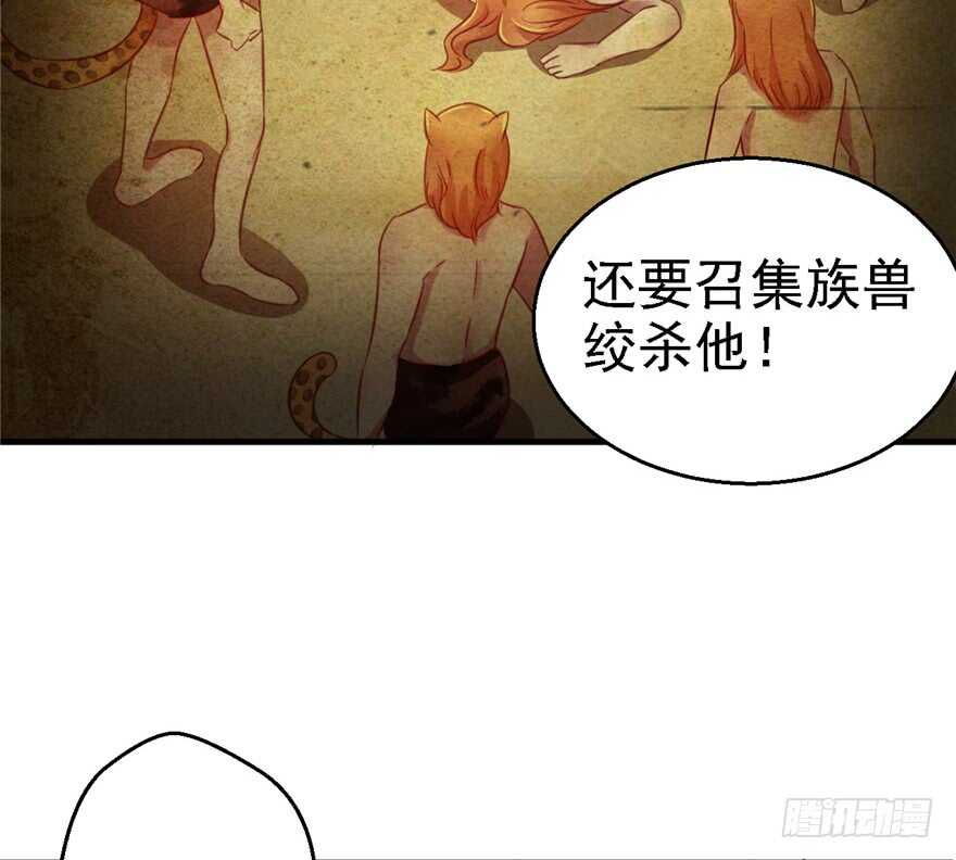 11-悠哉兽世：种种田，生生崽-阅文漫画（第10张）