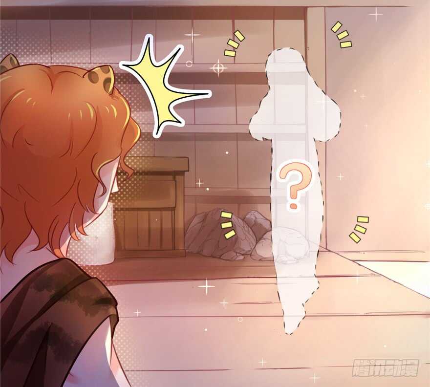 11-悠哉兽世：种种田，生生崽-阅文漫画（第12张）