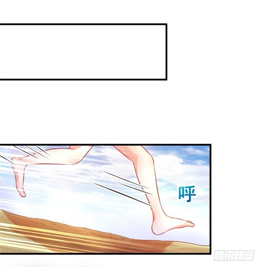 11-悠哉兽世：种种田，生生崽-阅文漫画（第14张）