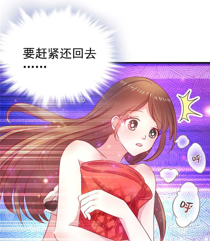 11-悠哉兽世：种种田，生生崽-阅文漫画（第15张）