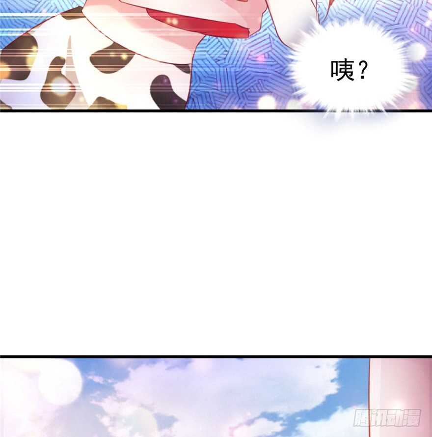 11-悠哉兽世：种种田，生生崽-阅文漫画（第16张）