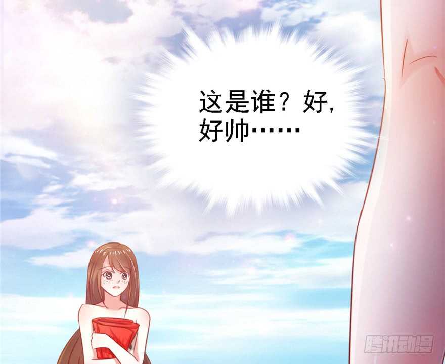11-悠哉兽世：种种田，生生崽-阅文漫画（第17张）