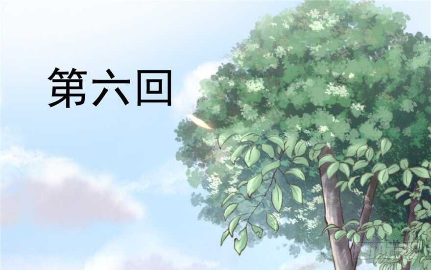06-悠哉兽世：种种田，生生崽-阅文漫画（第2张）