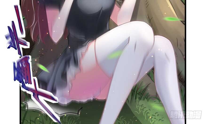 01-悠哉兽世：种种田，生生崽-阅文漫画（第32张）